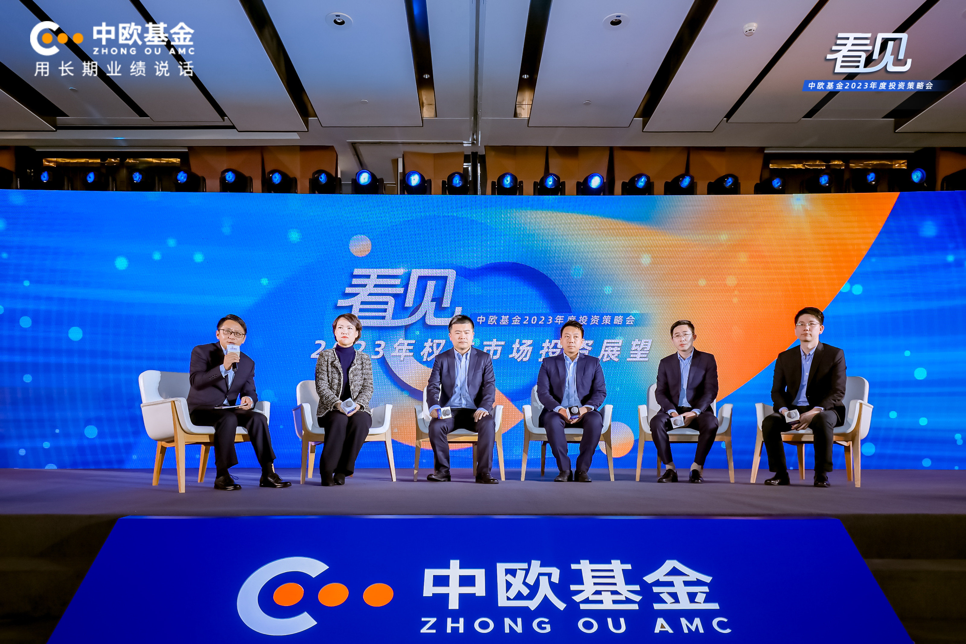 基金大消息!28年老将曹名长卸任