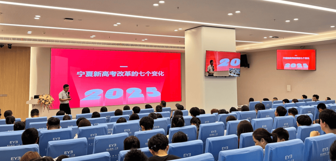 爱尔眼科大宗交易成交250.45万元