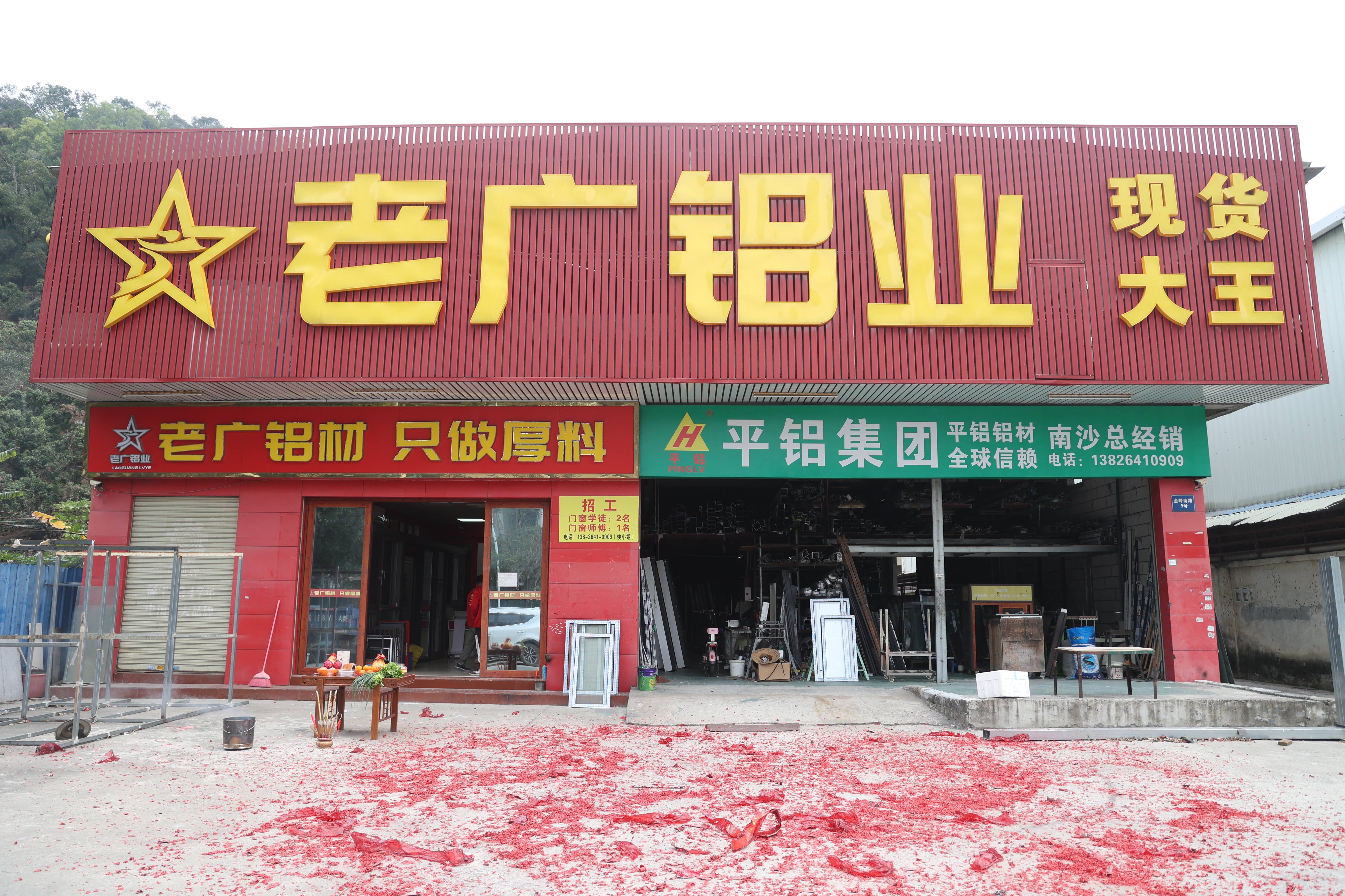 永杰新材：铝板带箔行业领军企业，细分领域尽显优势