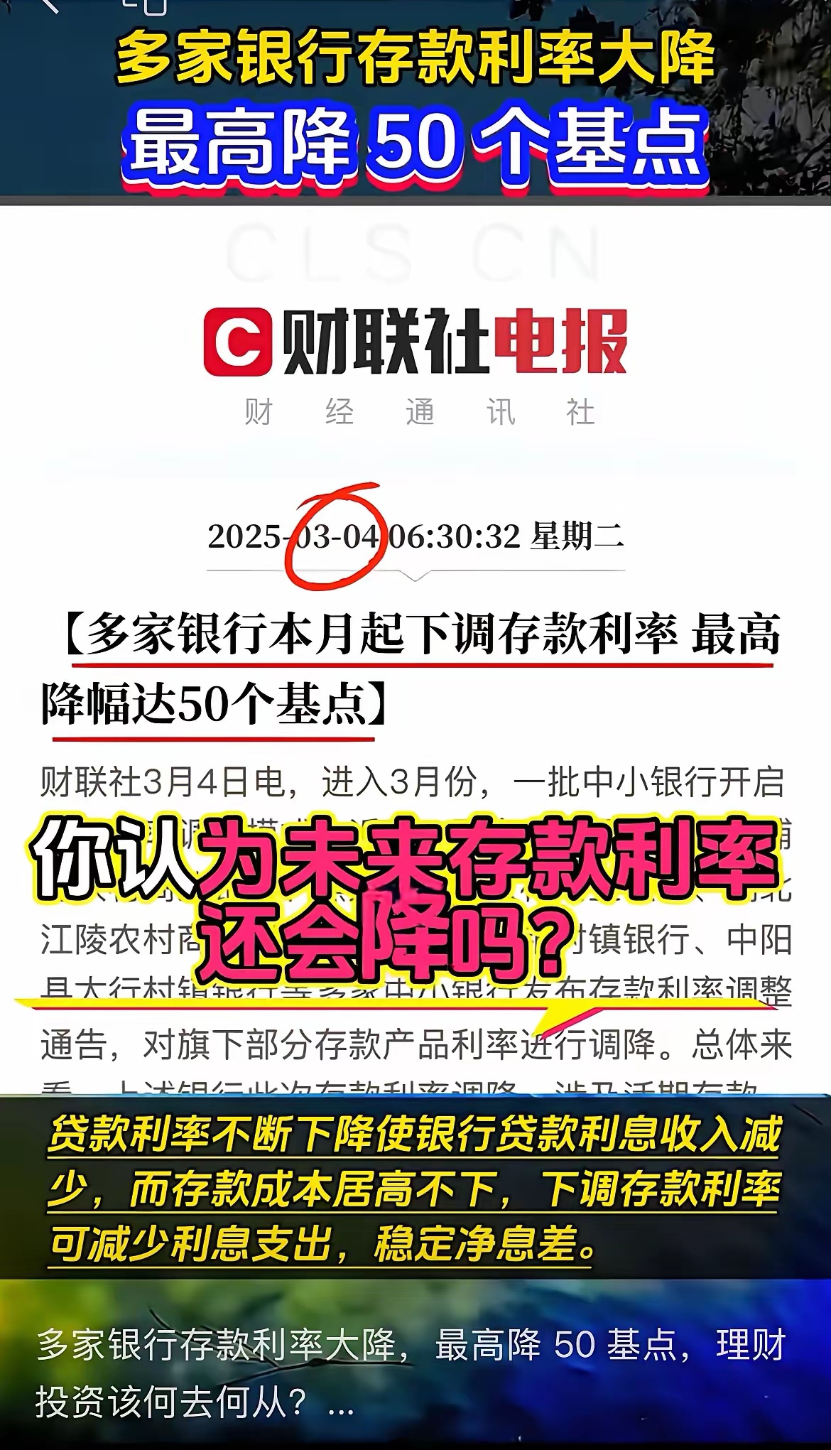 两融余额四连降 杠杆资金大幅减仓22股