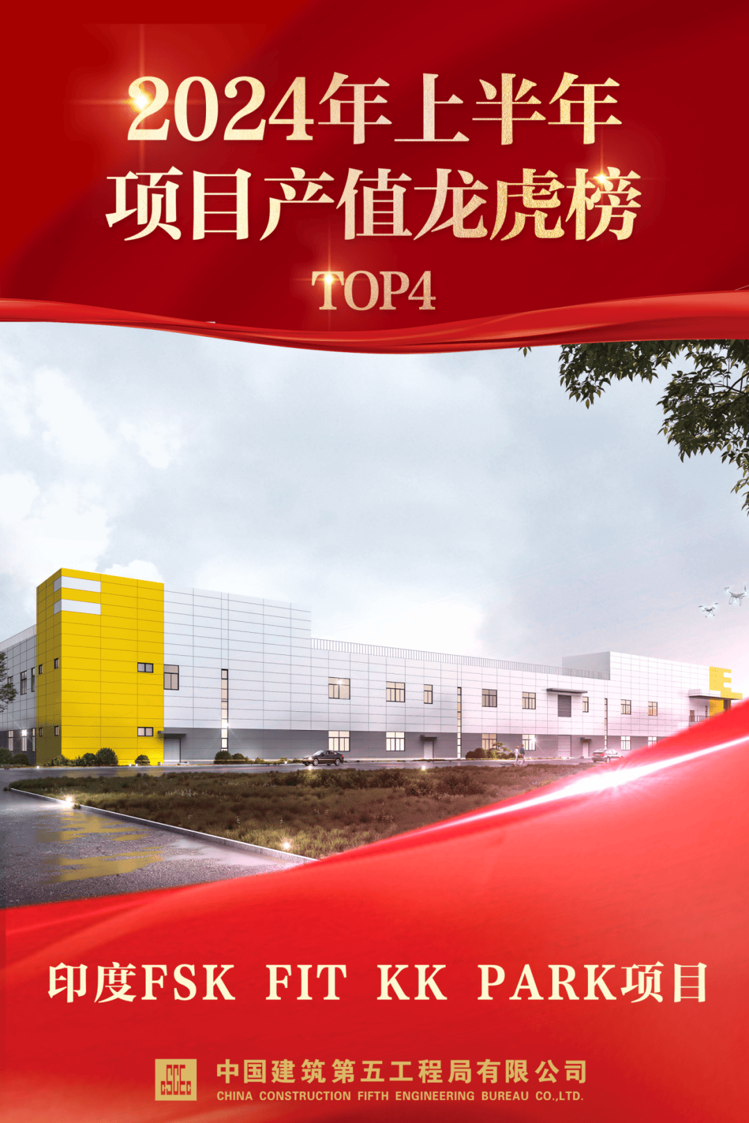 欣天科技1月10日龙虎榜数据