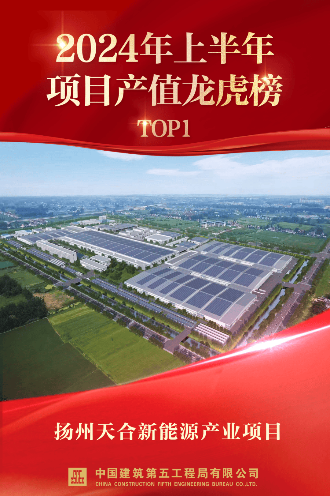 欣天科技1月10日龙虎榜数据