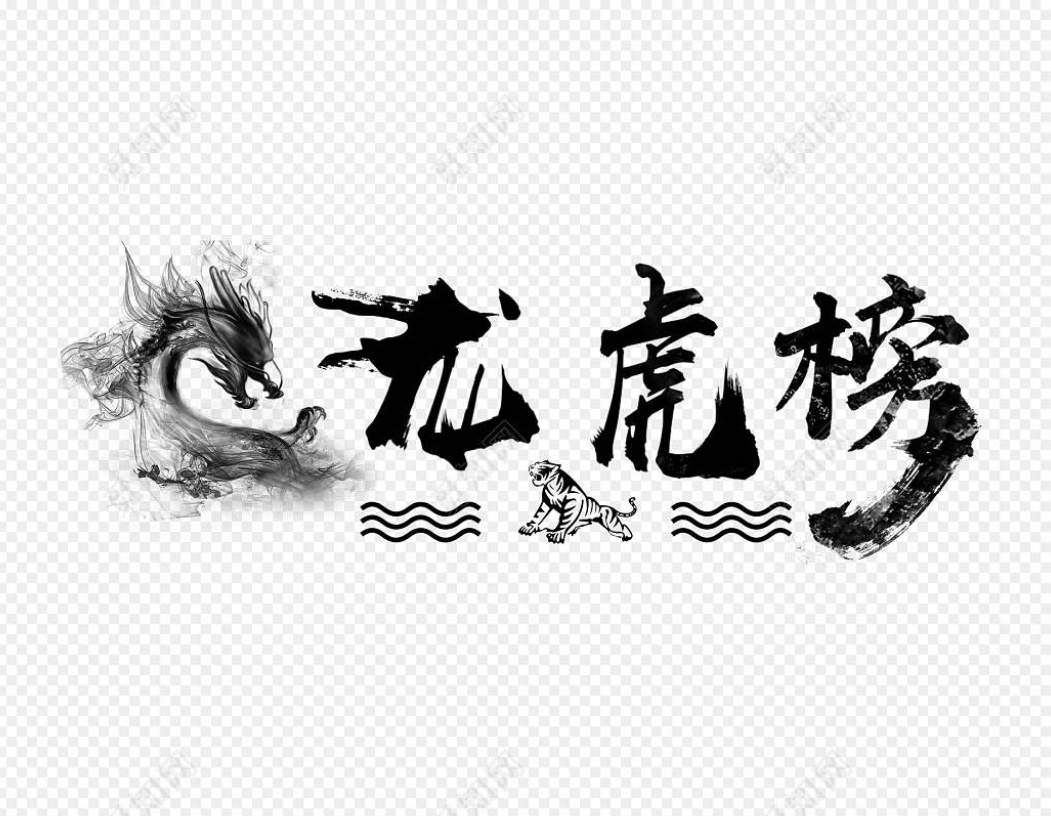 粤宏远A龙虎榜数据（1月10日）