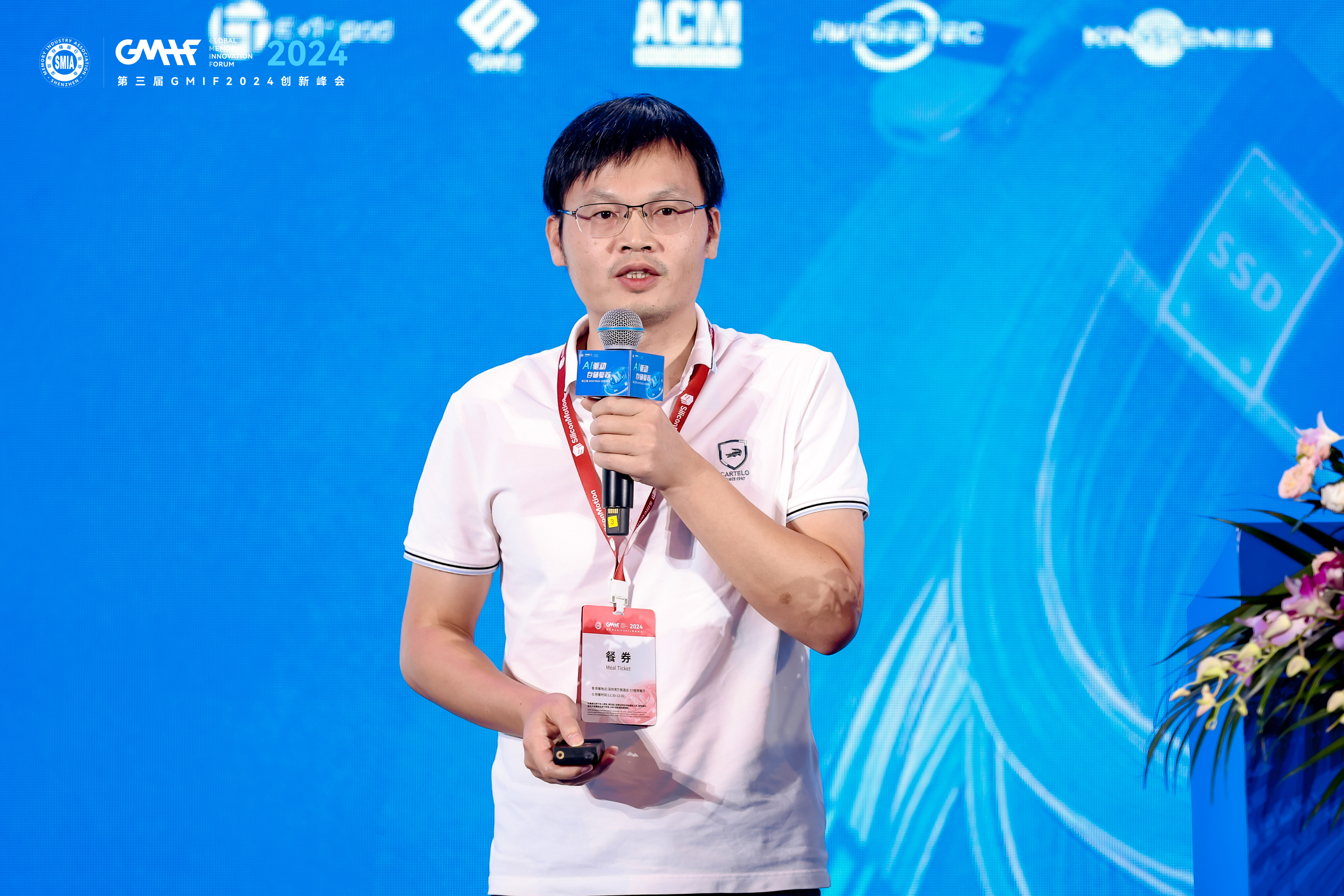 “AI+医药”概念兴起，如何把握国产创新药投资机遇？