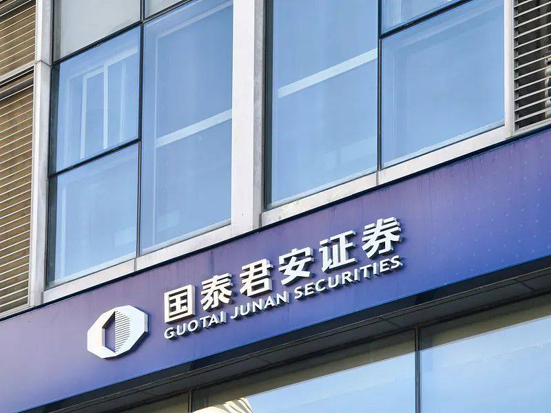 公告精选：藏格矿业筹划控制权变更事项；国泰君安吸收合并海通证券获上交所审核通过