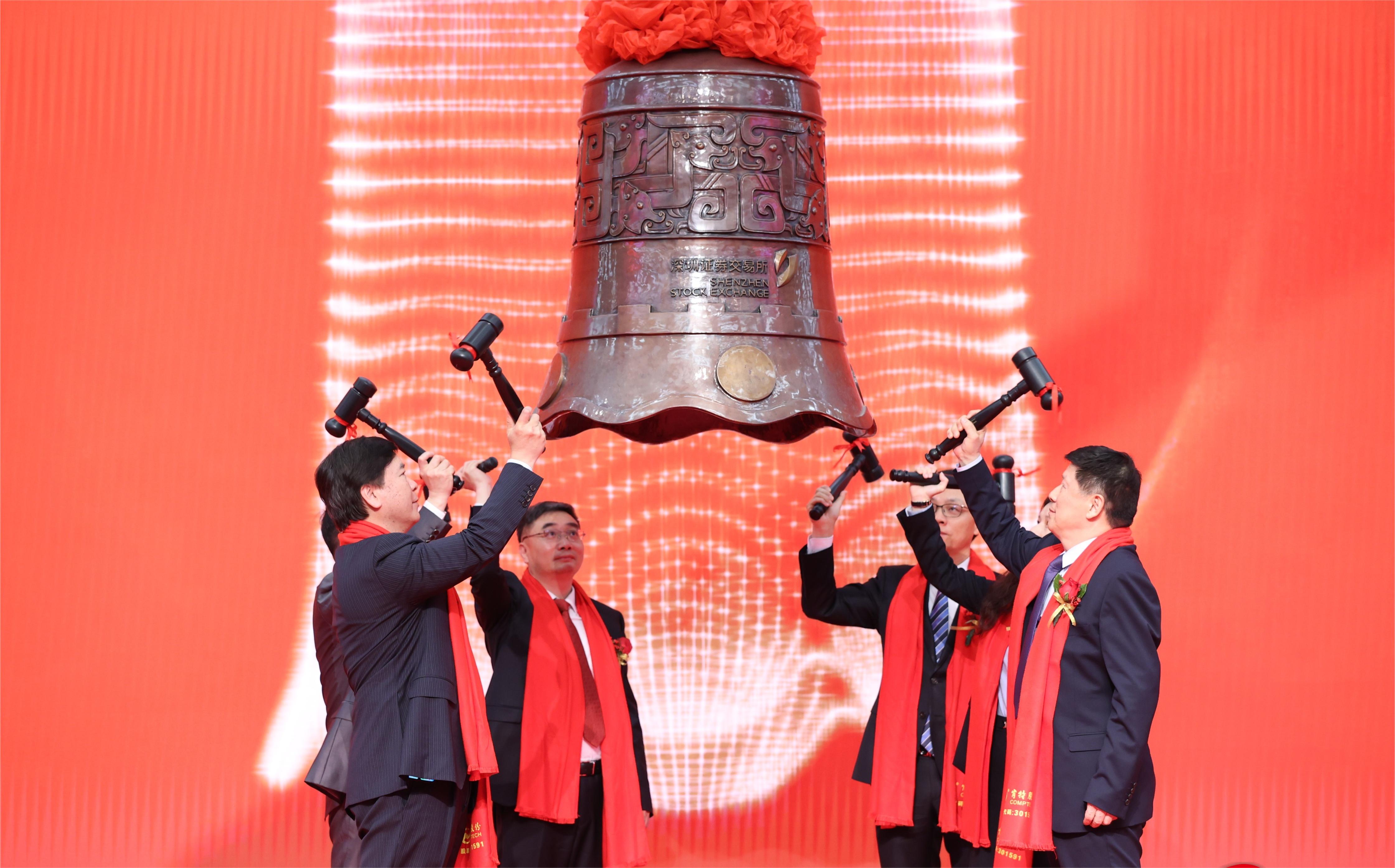 益方生物现4笔大宗交易 合计成交80.00万股