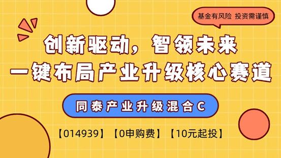 埃夫特发生3笔大宗交易 合计成交693.60万元