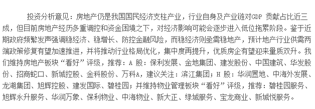 华润双鹤：控股子公司肝素钠原料药上市申请获批