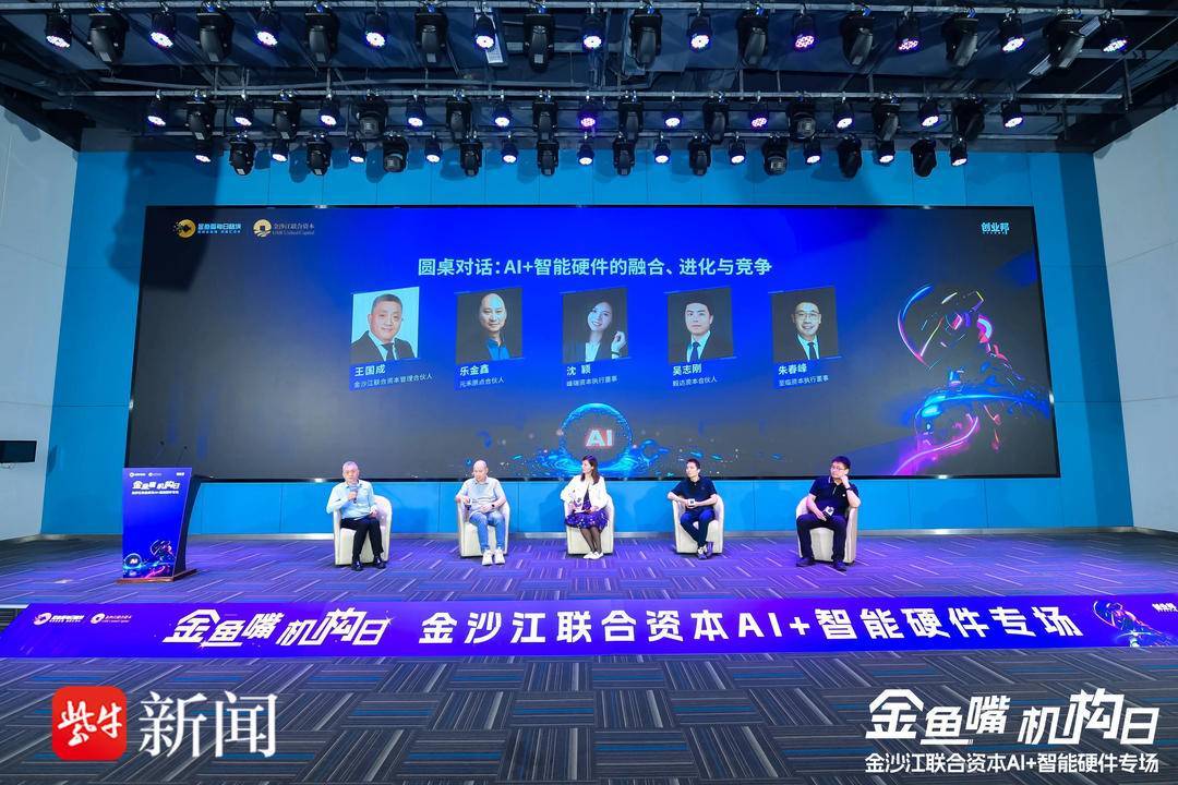 迈信林成立资产管理公司，含AI硬件销售业务