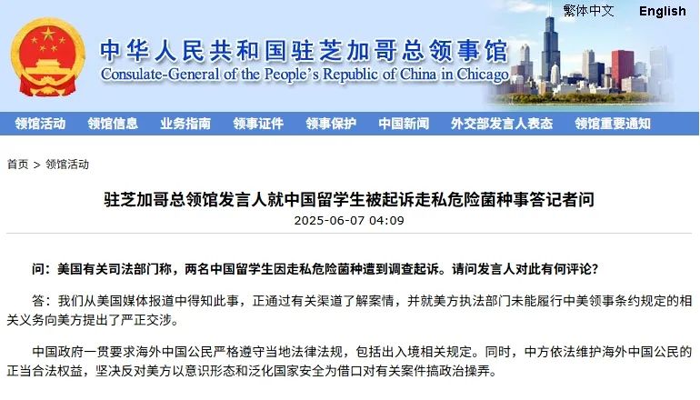 司法部最新发声！最大限度减少涉企行政检查频次