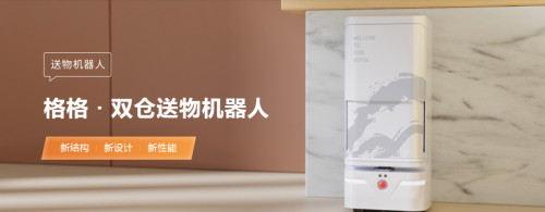 云迹科技港股IPO：2024年收入2.4亿元，获腾讯、阿里、携程投资