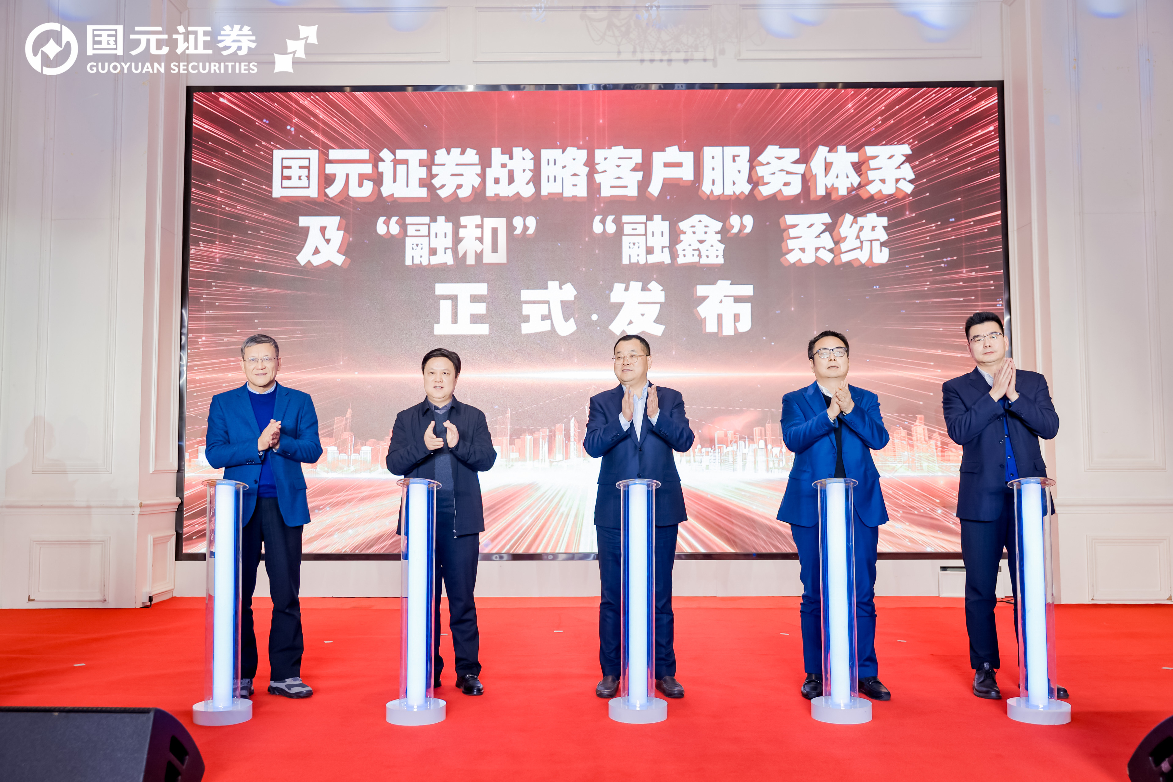 国新证券：经济发展向“新”提“质”而行