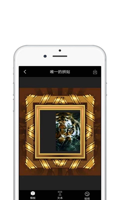 星图测控1月3日龙虎榜数据