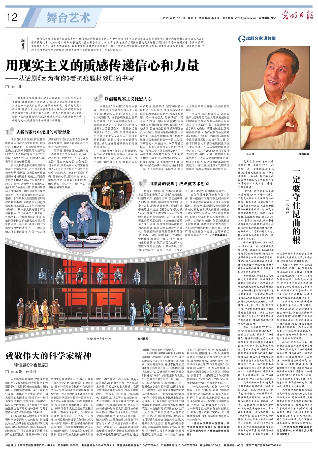 万科股东会传递信心：全力以赴，推动公司重归健康发展轨道