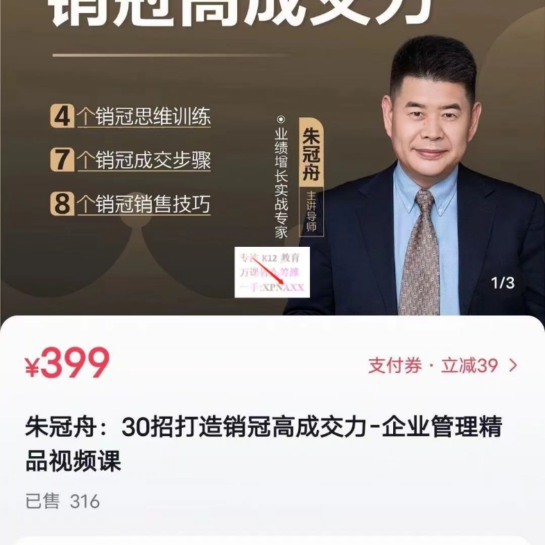 凯大催化现3笔大宗交易 总成交金额308.46万元