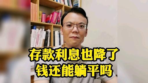 “掌舵人”果然是他！空缺近三年，这家国有大行董事长落定