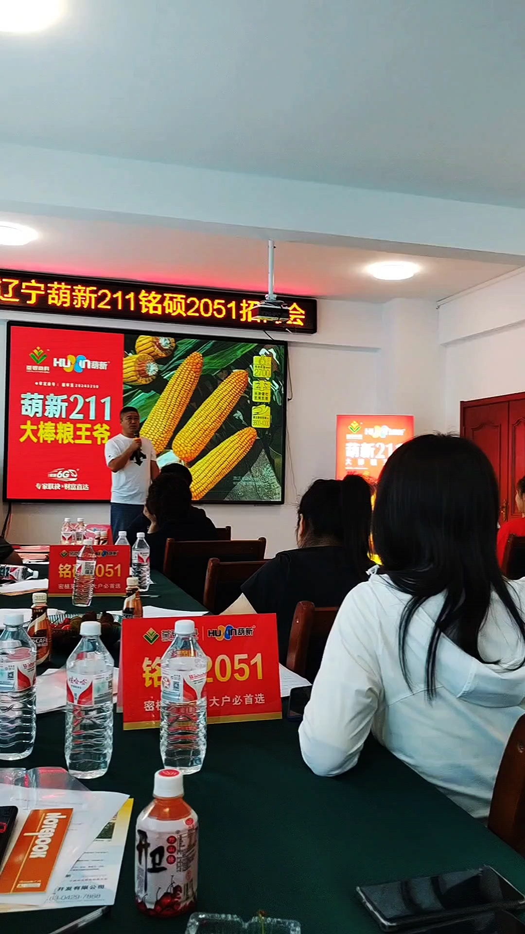 荃银高科：新品种通过国家审定