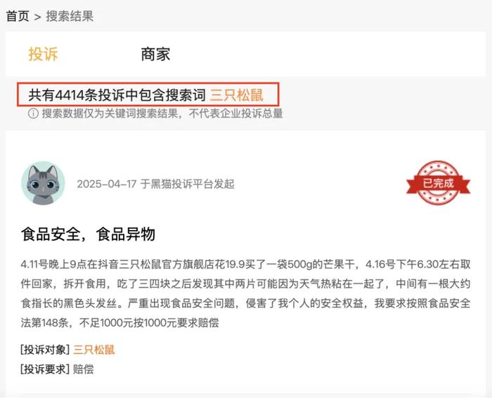 “坚守”还是“困守”？扎根江苏20年，宏信超市冲刺港股靠什么？