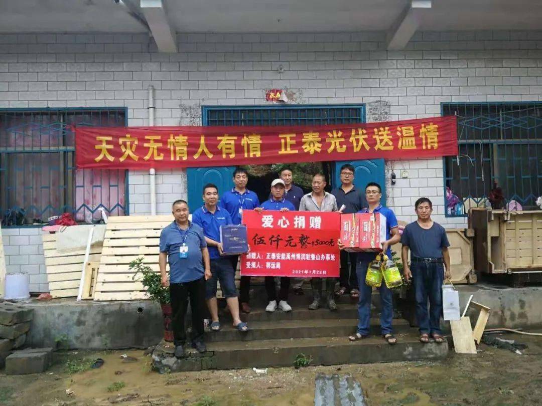 正泰安能主板IPO：光伏发电市场化政策之下或已错过最佳上市时机
