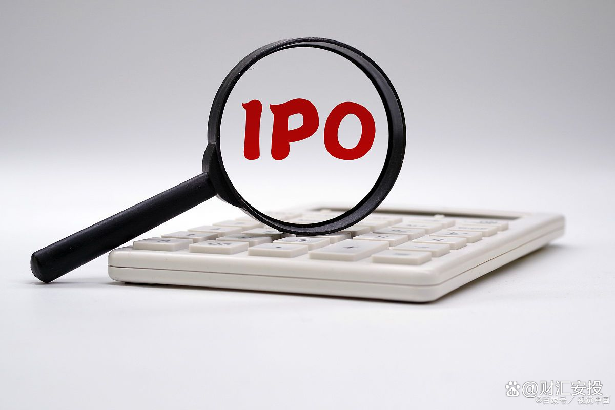 控汇股份IPO：营收持续高增合理性存疑，期后业绩已大幅变脸