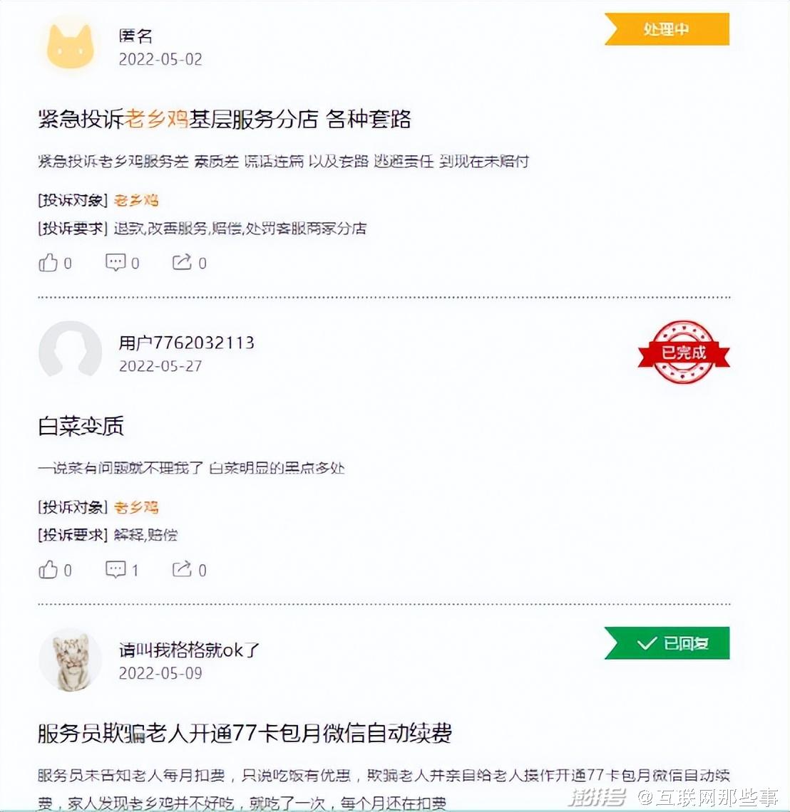 连收三份监管警示，云峰新材IPO之路遇波折 经销商中还不乏前员工及股东亲属
