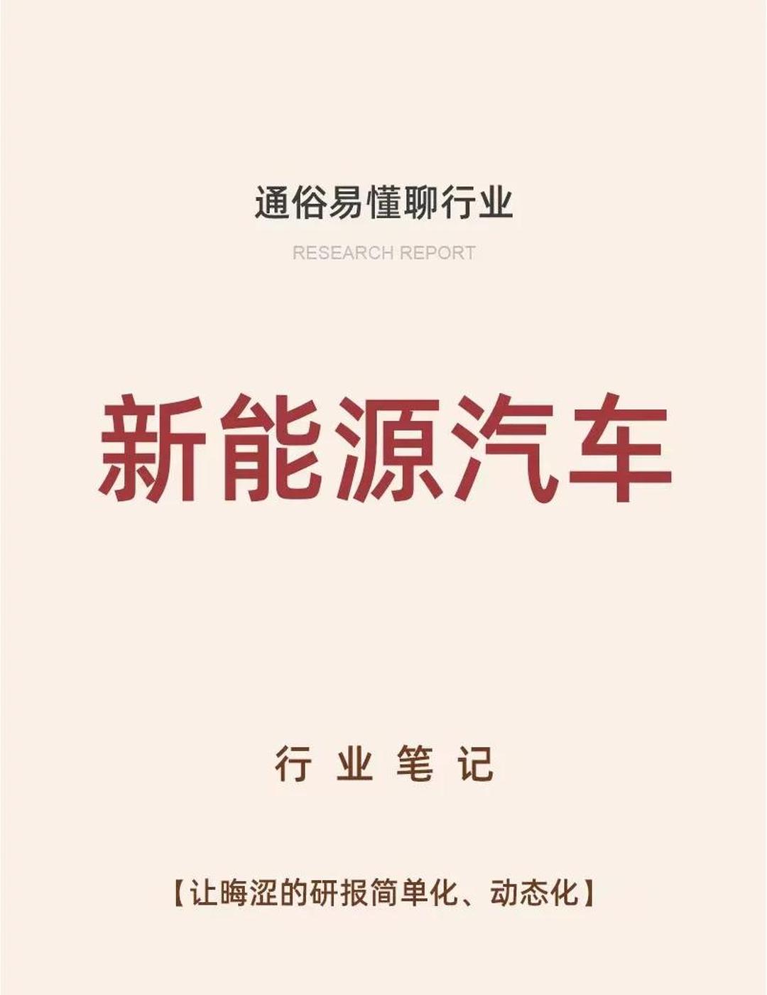 众捷汽车创业板上市：聚焦热管理零部件，全球化布局助力业务增长