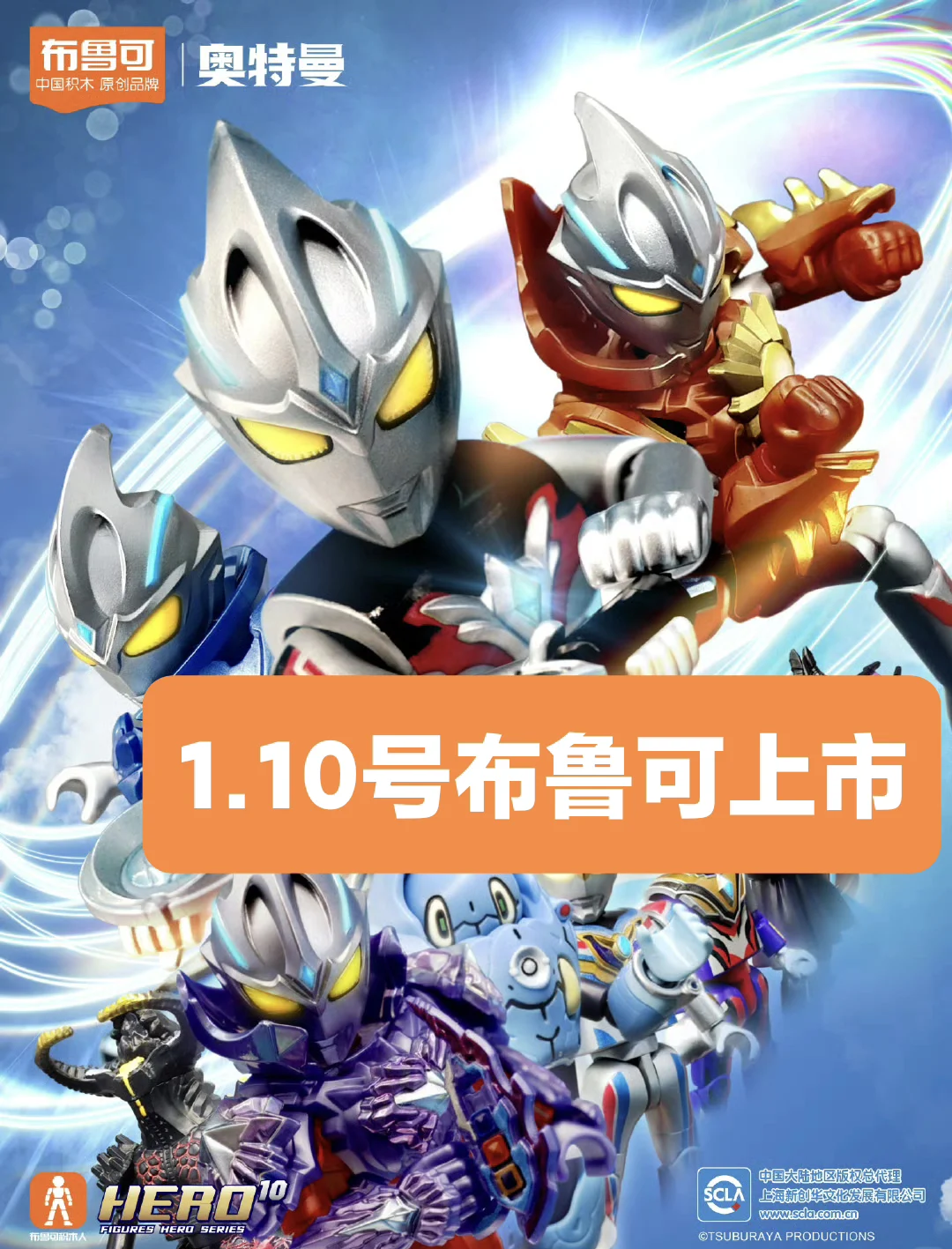 “小孩哥”和奥特曼捧出一个IPO，百亿卡游再次叩响港交所大门