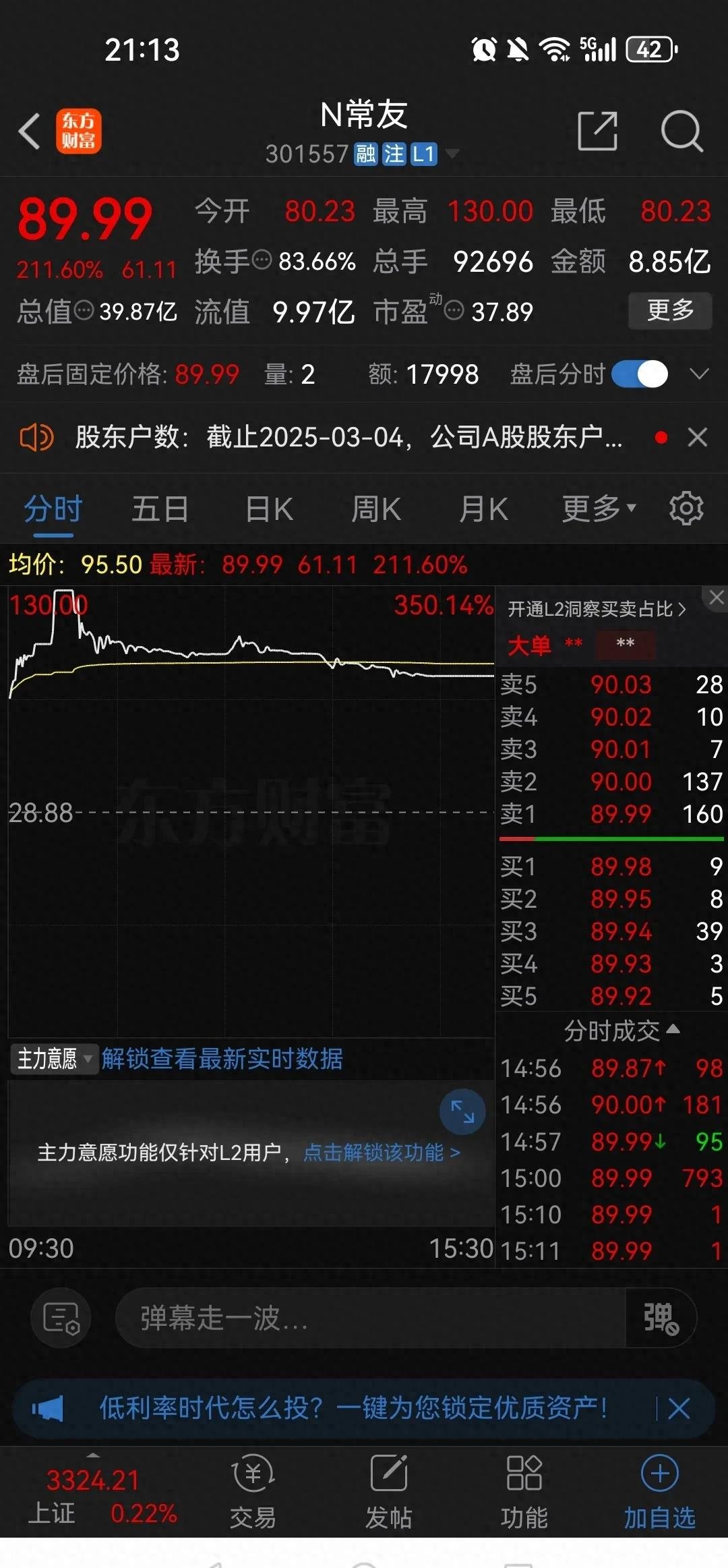 友升股份主板IPO：产品毛利率存在诸多异常、高毛利率合理性存疑