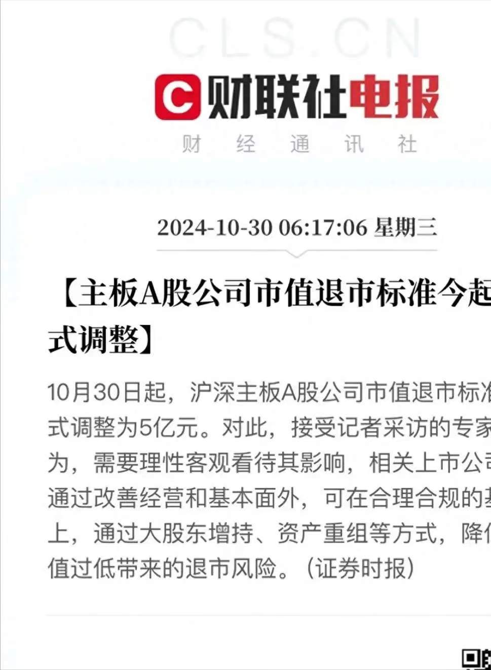 友升股份主板IPO：产品毛利率存在诸多异常、高毛利率合理性存疑