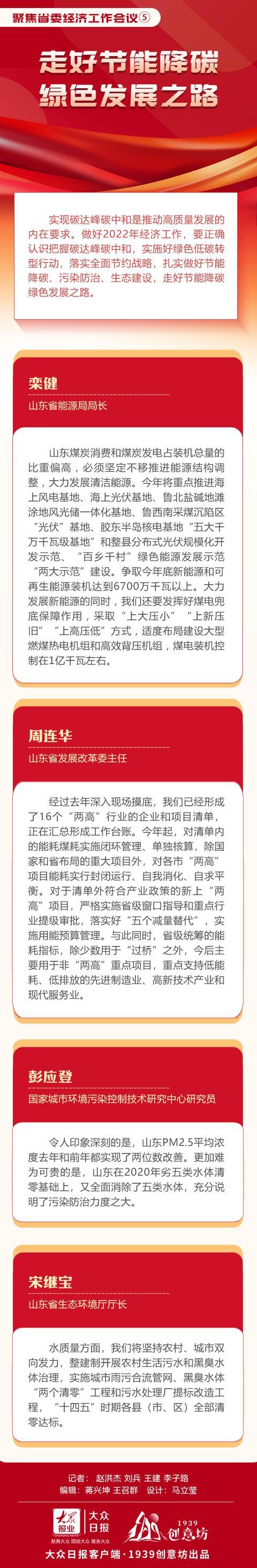 时隔10年，重磅会议新定调