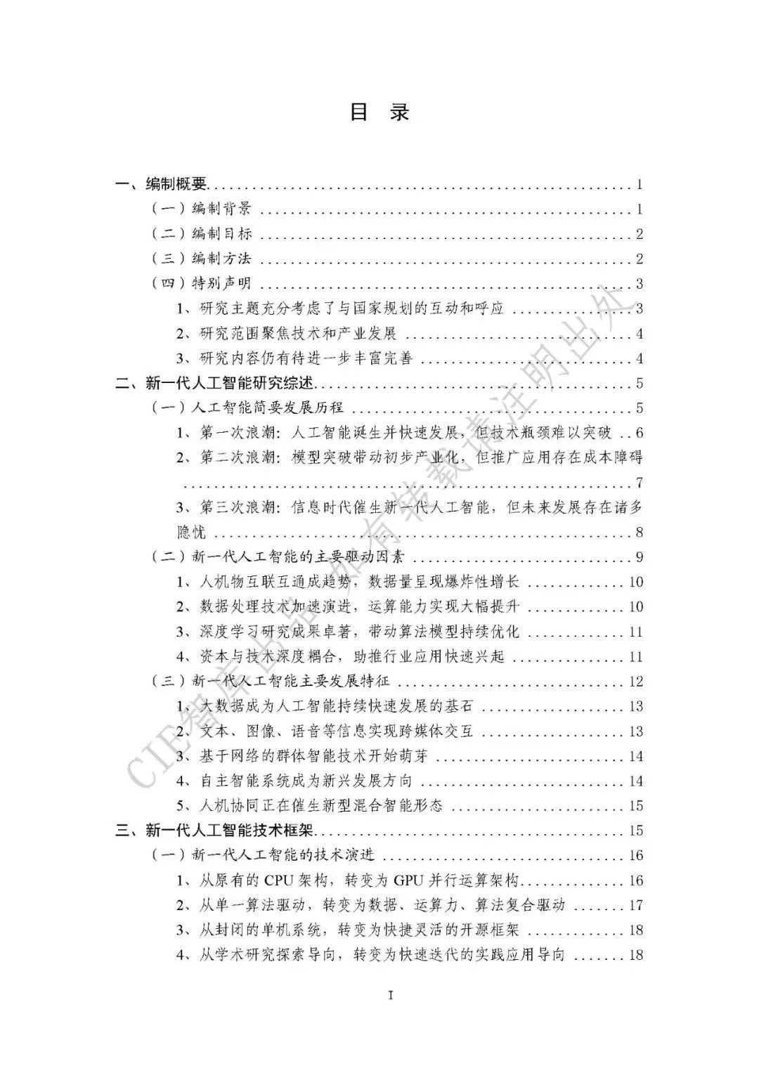 重磅条例发布，3亿租客受益