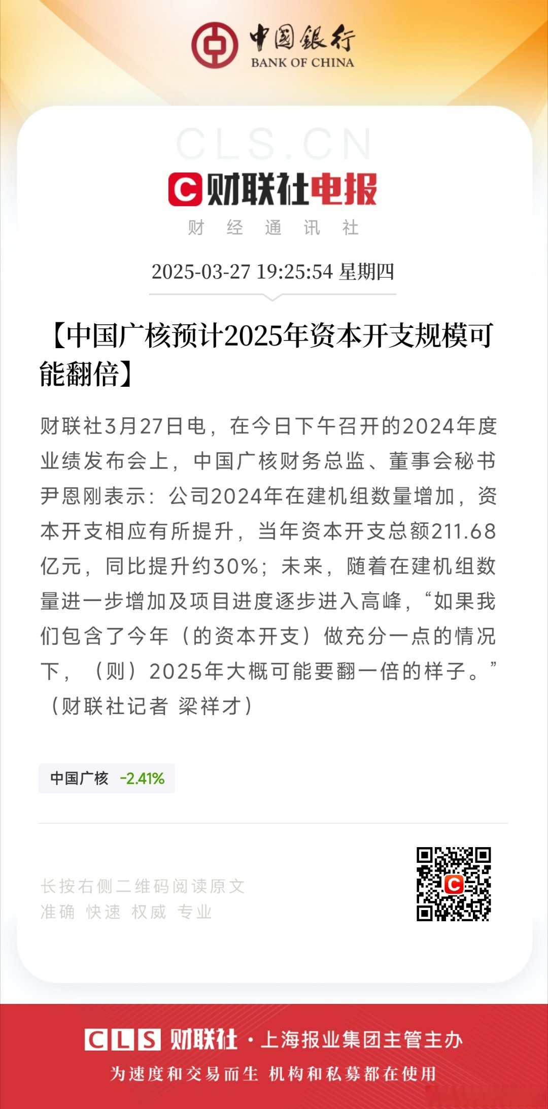 宏力达：11月19日召开业绩说明会，投资者参与