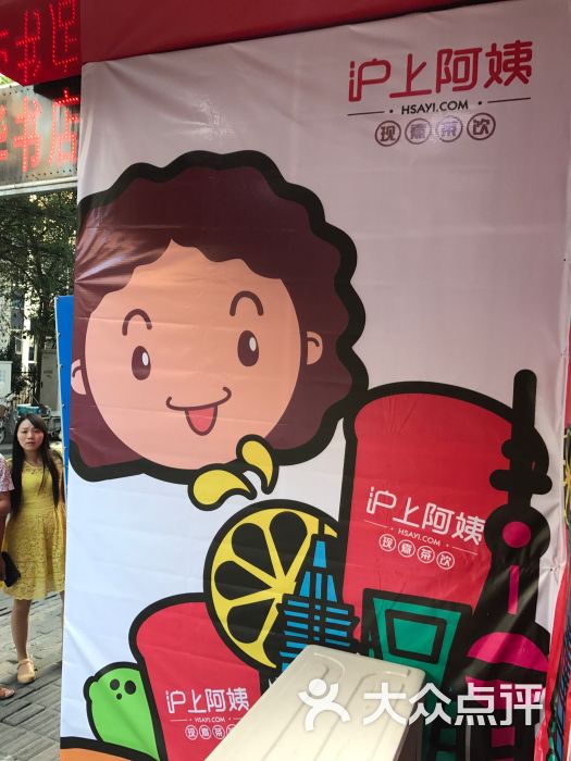 反转！上市第二天，沪上阿姨股价为何一度跌超10%？
