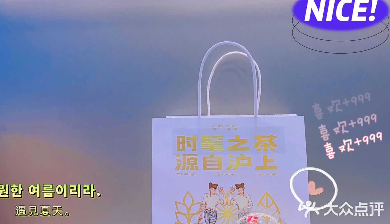 反转！上市第二天，沪上阿姨股价为何一度跌超10%？
