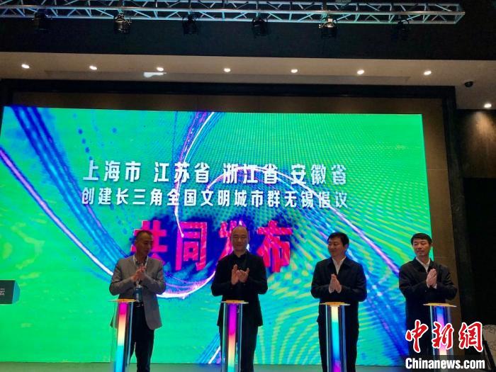 《长三角好房发展力白皮书》正式发布：934.40分背后的居住革命