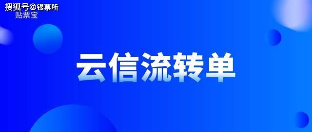 中企云链港股IPO：中国中车联合7家央企发起，刘江目前为实控人