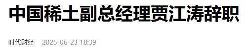 “1元购”后又来“5折购”！三高管成申通快递股权激励最大受益者