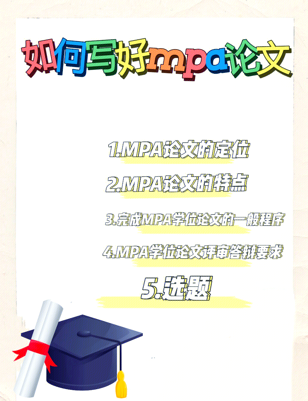 高管低位减持，开润股份并购上海乐嘉“1+1>2”协同效应被暂时证伪