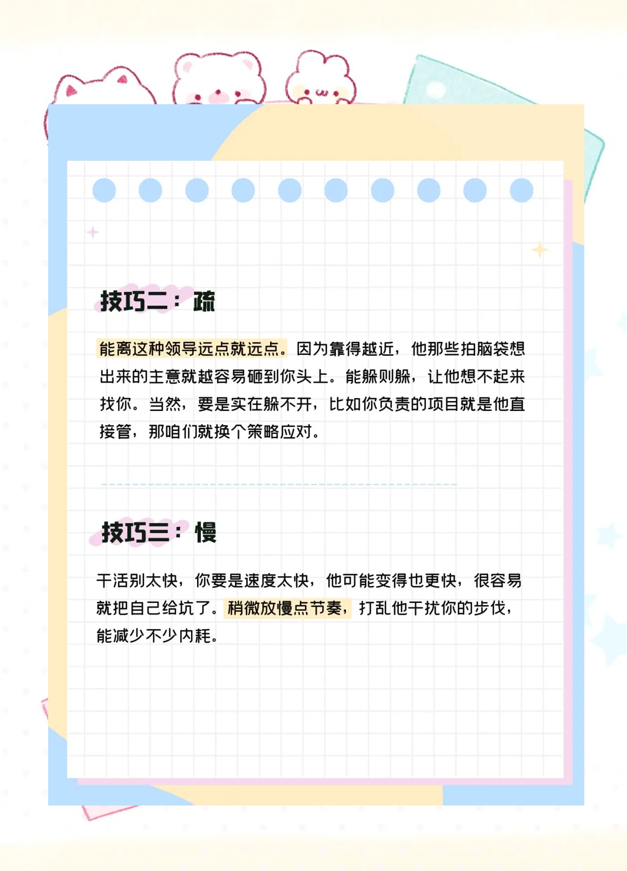 履历信披完整性存疑 安胜科技IPO前高管频繁变动