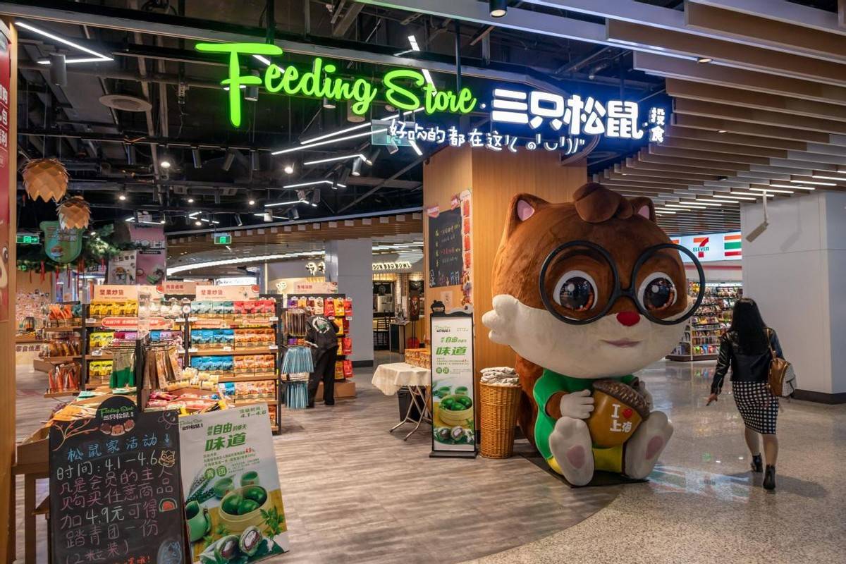 顺“新消费”之势的三只松鼠，能否破壳重生成巨龙？