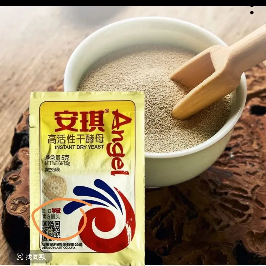 唱响A股好公司系列安琪酵母：深耕酵母产业逐步向全球第一靠近