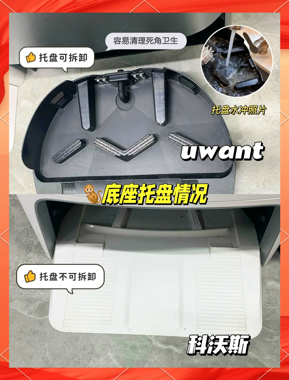 扫地机器人“估值洼地” 双雄战：石头科技VS科沃斯谁是价值之选？