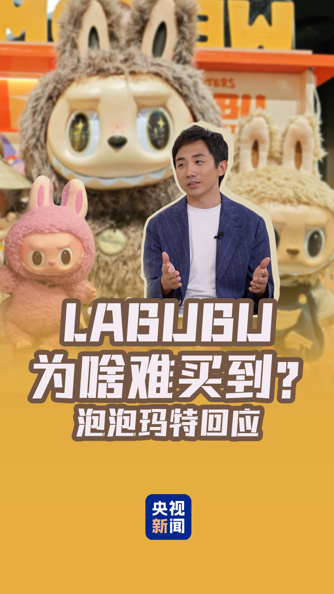 泡泡玛特带火的潮玩赛道，又有一家公司要IPO了