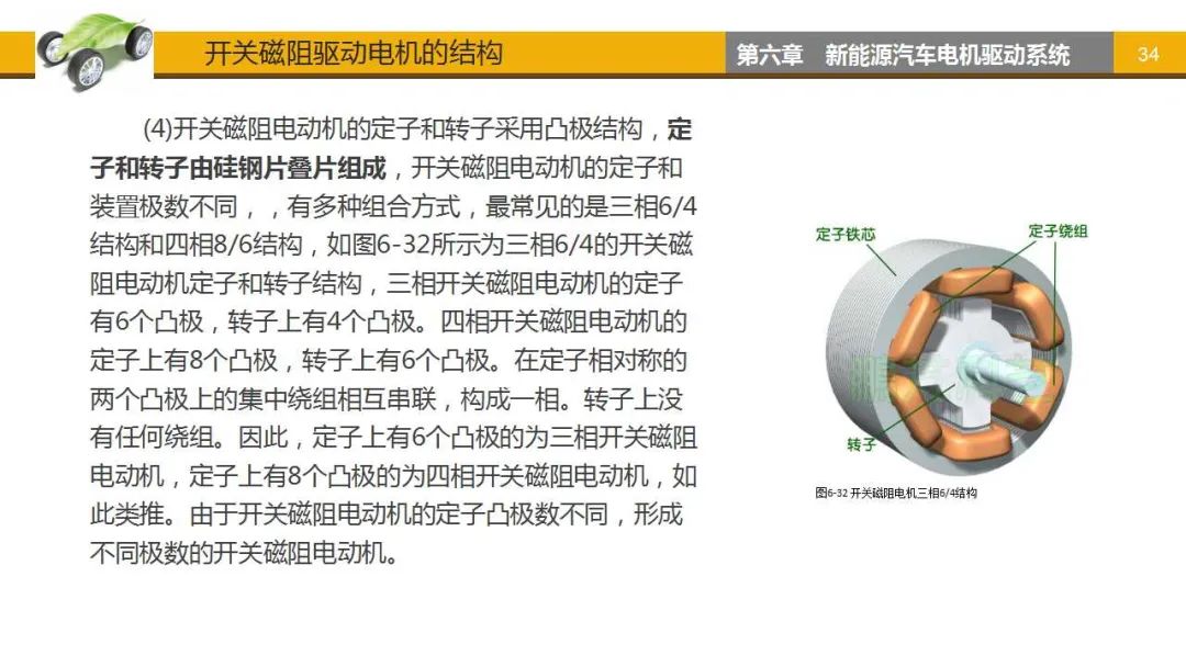 华新精科：从传统制造到新能源驱动的转型之路