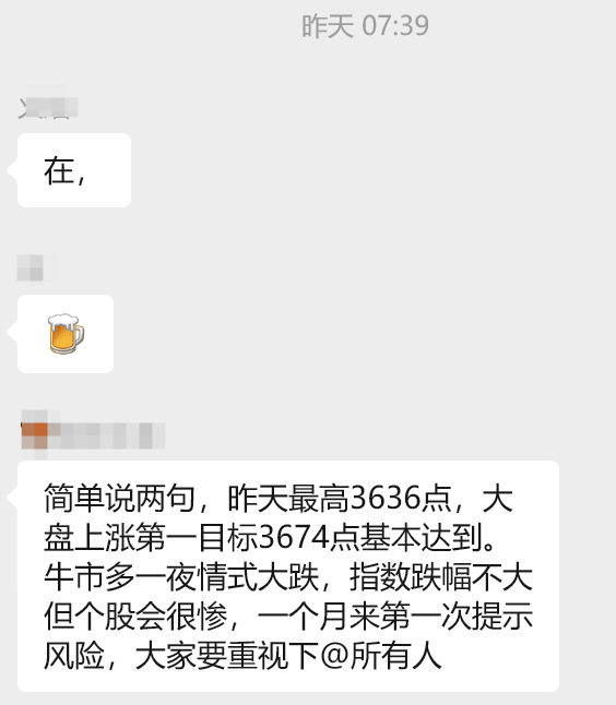 创新药基金业绩霸榜！押注AI医疗万亿赛道