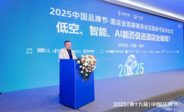 唱响A股好公司系列中国中免：有望破局当下、穿越周期