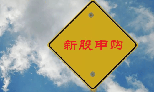 昊创瑞通冲击创业板IPO：智能配电细分领域先锋，业绩快速增长