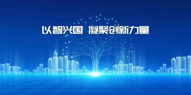 昊创瑞通冲击创业板IPO：智能配电细分领域先锋，业绩快速增长