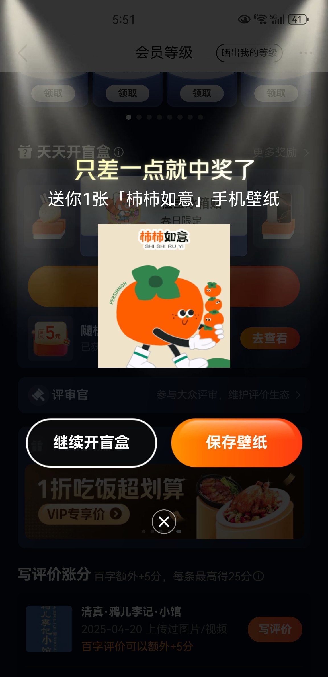 《人民日报》评盲盒盲卡无拘无束:盲卡涉嫌诱导消费,卡游上市再生悬念