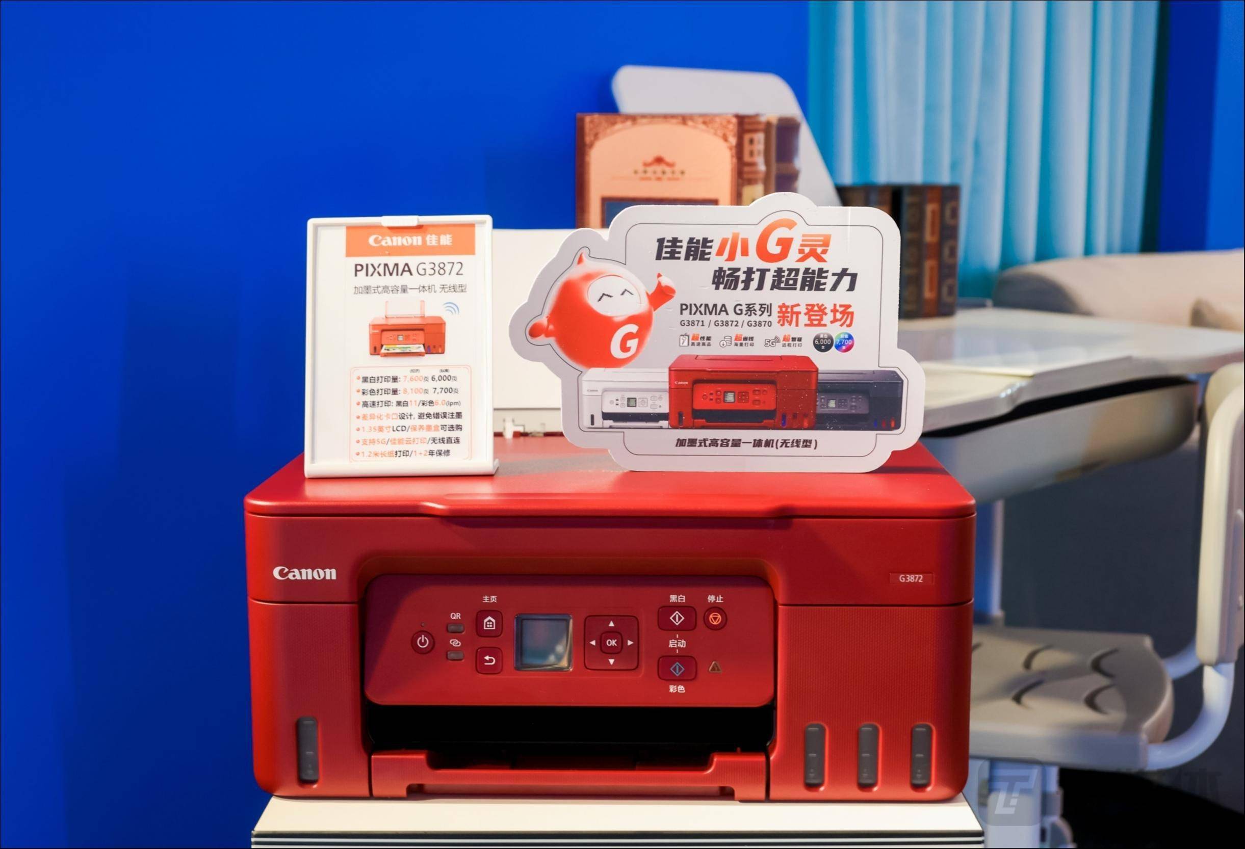 佳能科技IPO：超90项财务数据呈现规律性变化,业务完整性披露存疑